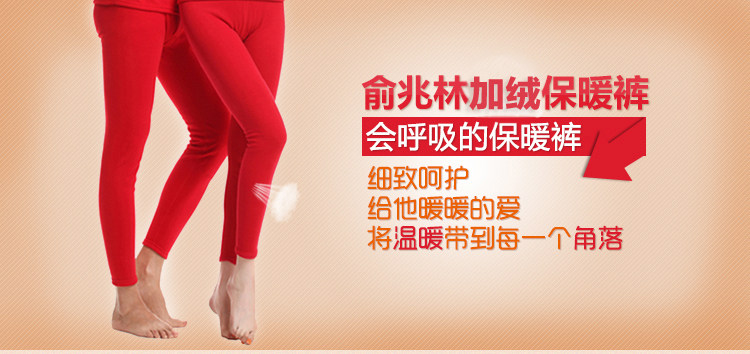 Pantalon collant jeunesse YZLNBNKC0003 en coton - Ref 774034 Image 6