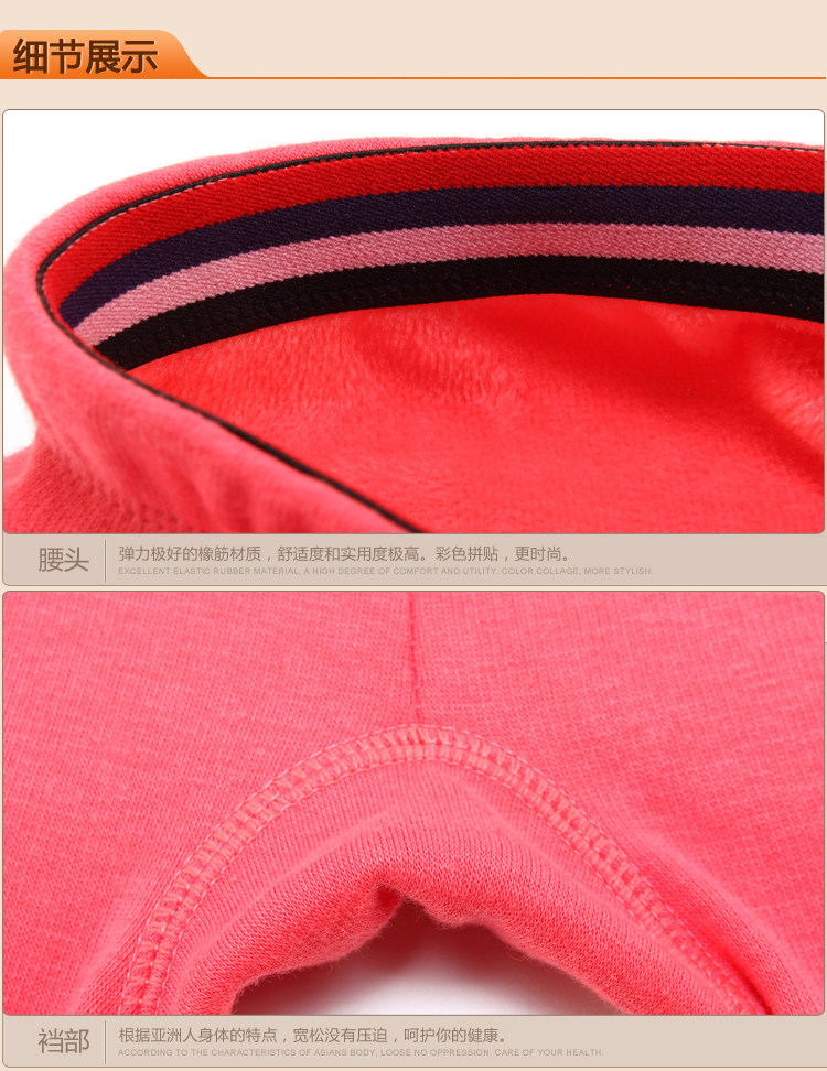 Pantalon collant jeunesse YZLNBNKC0003 en coton - Ref 774034 Image 16