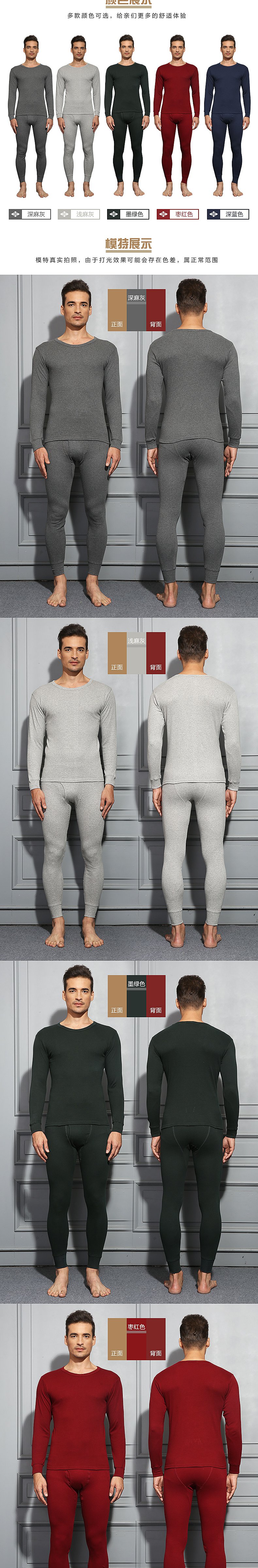 Mùa xuân và mùa thu nam một lớp mà không có cashmere dài tay cổ tròn áo len cotton cơ sở cơ sở đồ lót nhiệt thiết lập phần mỏng đồ bộ nữ