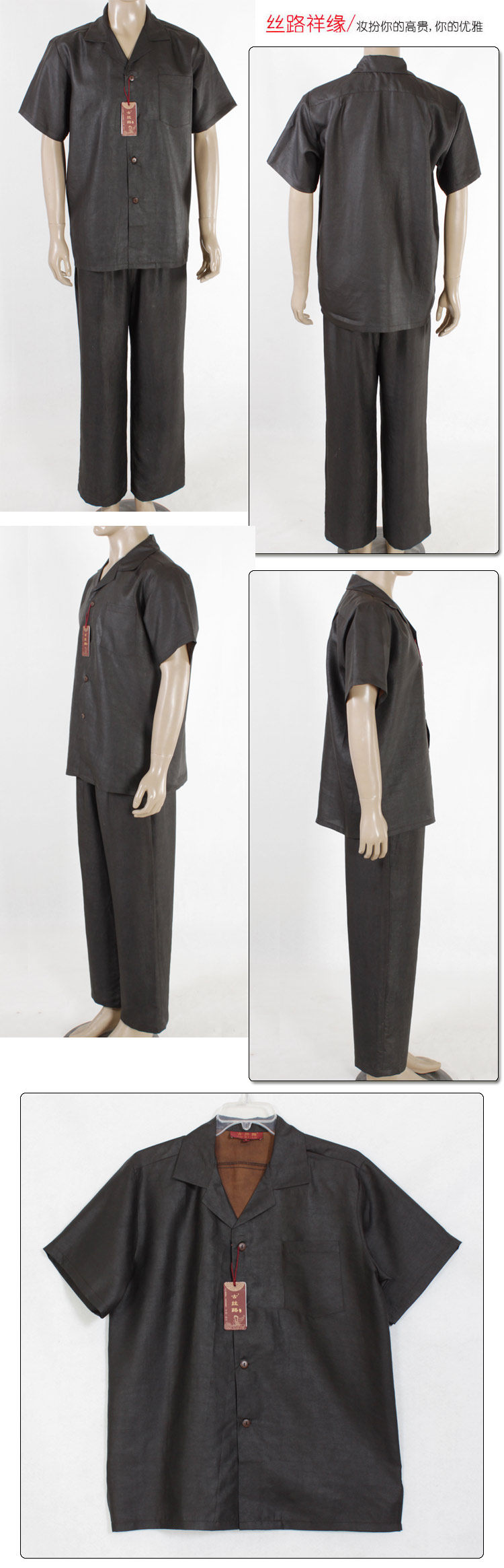 Costume homme en soie pour été - Ref 1562533 Image 6