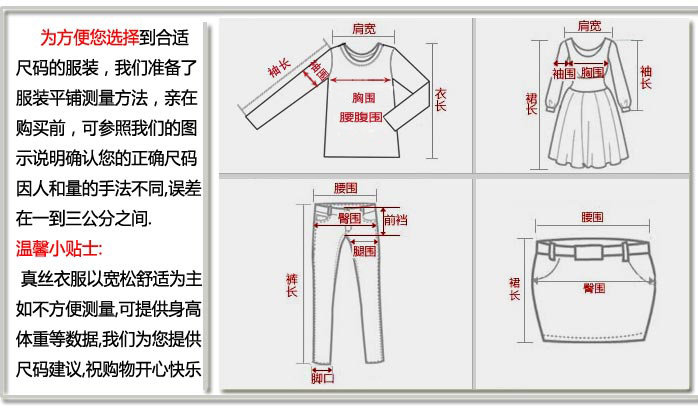 Costume homme en soie pour été - Ref 1562533 Image 7
