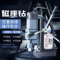 Magnetic drill Yangzhou Jinli Magnetic base drill Magnet drilling machine JC13A lightweight bench drill hollow coring speed control drilling machine