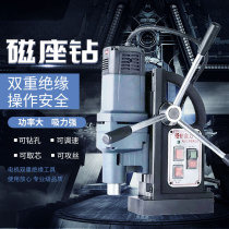 Magnetic drill Yangzhou Jinli magnetic seat drill magnet drilling machine JC13A portable bench drill hollow core drilling speed control drilling machine