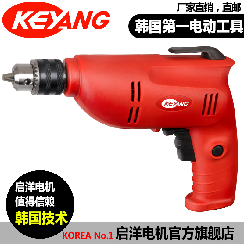 2019 KEYANG Qiyang original electric screwdriver 350W hand electric drill forward and reverse speed regulation 10mm