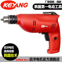 2019 KEYANG original electric screwdriver 350W flashlight drill positive and negative speed adjustment 10mm