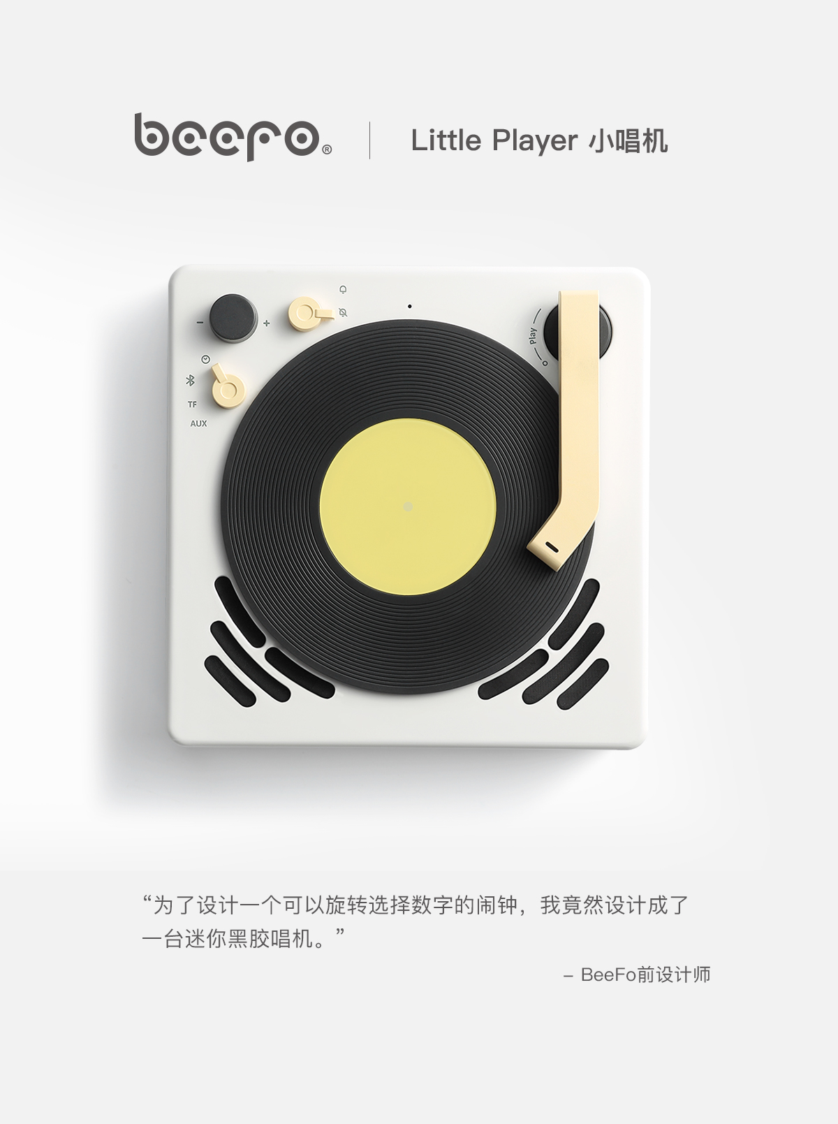 bán máy nghe nhạc đĩa than cổ	 Máy ghi âm nhỏ BeeFo in âm thanh vinyl tại nhà ghi lại quà tặng năm mới đồng hồ báo thức sáng tạo không dây loa bluetooth - Máy hát kim đĩa than technics