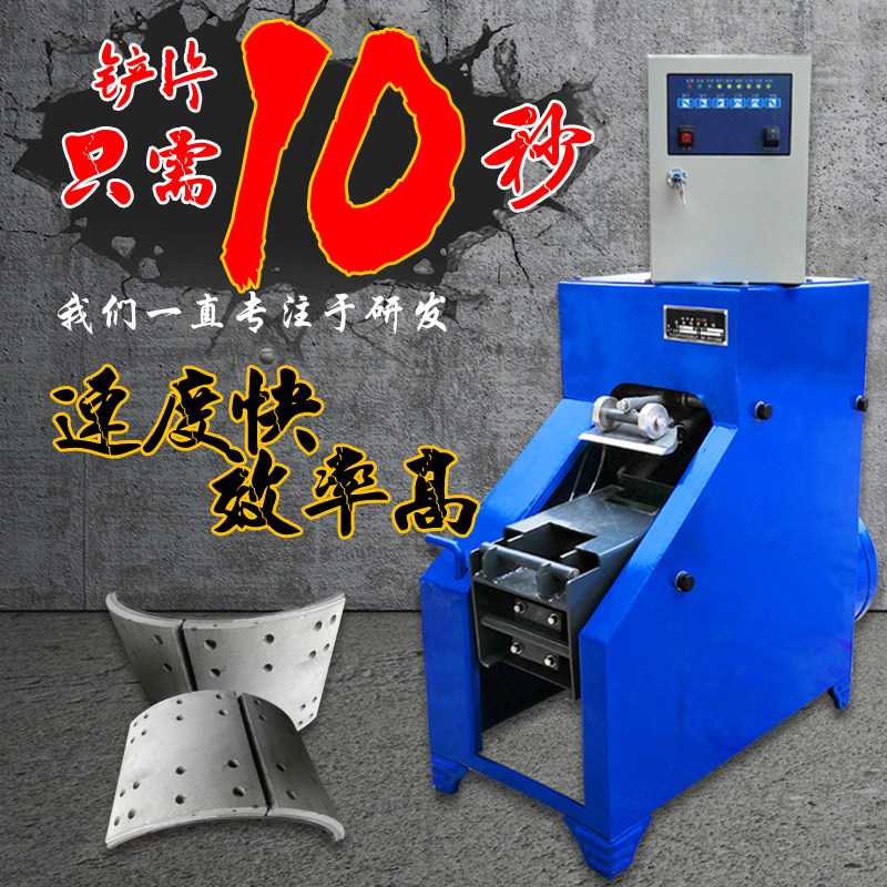 Special tool for changing brake sheet of brake sheet machine electric pneumatic shovel brake sheet machine of brake sheet machine