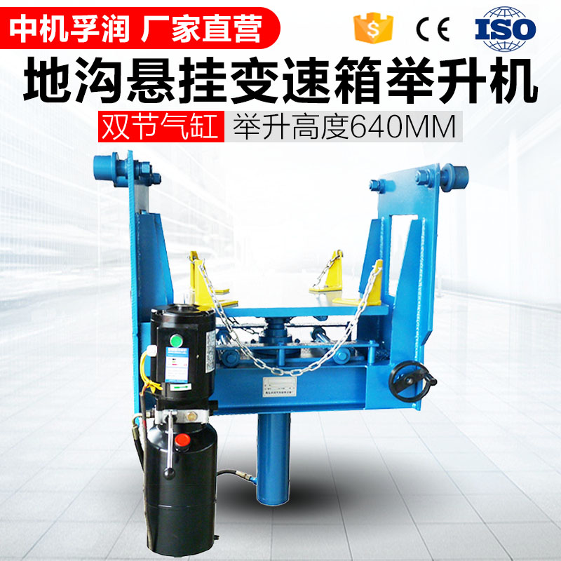 Car transmission bracket lift Engine wave box disassembler Large truck maintenance tools for ditches