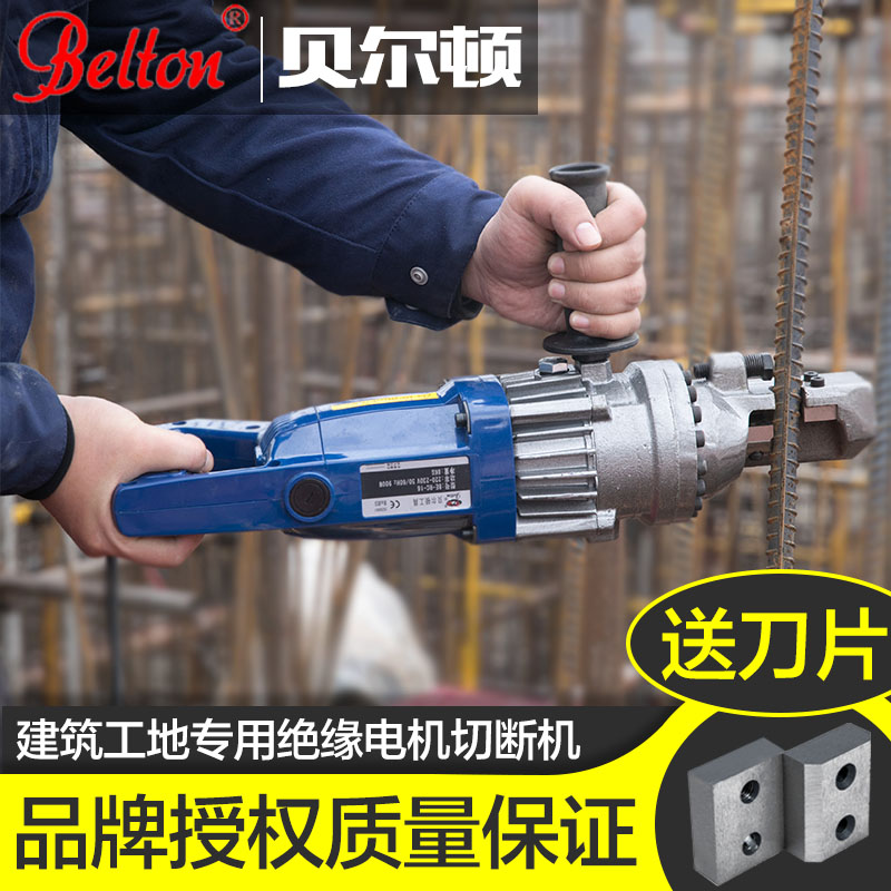 Belton handheld steel bar cutting machine electric hydraulic portable steel bar cut quick small powerful cut pliers knife