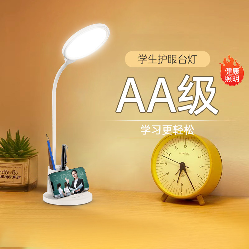 佛山照明台灯护眼学习专用宿舍国AA级led阅读灯卧室学生儿童书桌G
