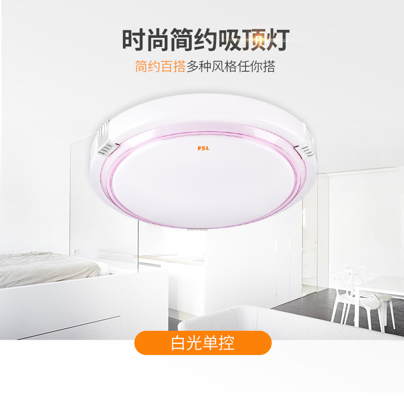 fsl����led��Լ�ִ�������