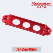 Car modification accessories battery clamp battery holder three holes aluminum alloy battery guard suitable for Civic EK