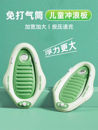 Swimming Ring, Children's Surfboard, Water Floating Toy, Summer Water Play Equipment, Swimming Pool Park, Inflatable Boat, Inflatable Mat