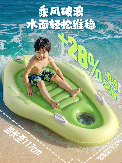 Swimming Ring, Children's Surfboard, Water Floating Toy, Summer Water Play Equipment, Swimming Pool Park, Inflatable Boat, Inflatable Mat