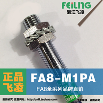 (Zhejiang Feiling)Inductive proximity sensor FA8-M1PA three-wire PNP type normally open proximity switch