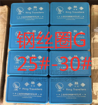 Shanghai authentic quality traveler G type (25#-30#)6903 GO GS FO 6802 textile accessories