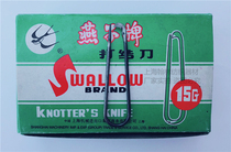 Free shipping Premium Shanghai Swallow brand knotting knife 15G curved handle spinning yarn cutting textile hook knife hook knife