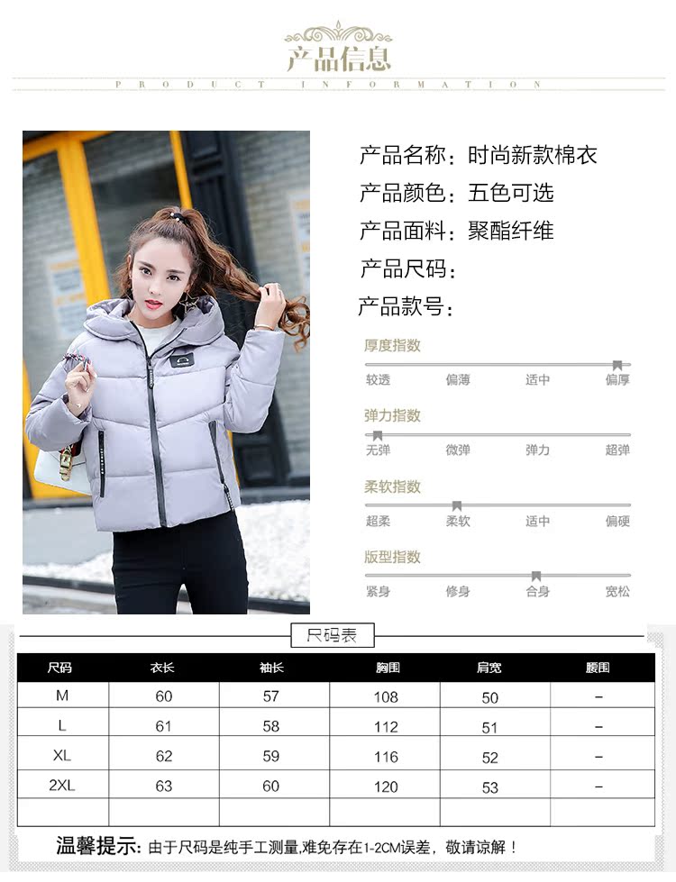 Thêm phân bón để tăng áo khoác cotton nữ mùa đông mới Hàn Quốc áo ngắn cotton áo khoác trùm đầu bánh mì dày áo khoác cotton áo phao nữ cổ lông