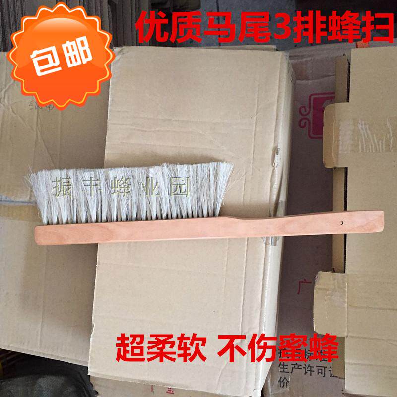 Beekeeping Tools Honeybee Bees With Three Rows Of Wasp Brushes Authentic Three Rows Of Ponytail Material Bee Swept Bee