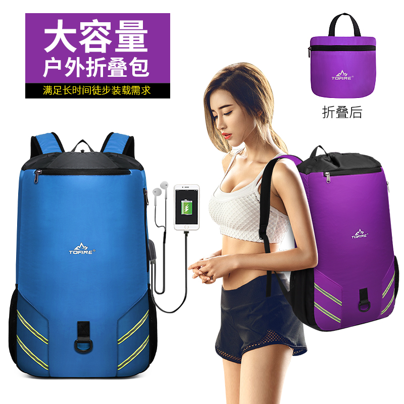 New light double shoulder bag woman folding skin bag outdoor waterproof travel Shoulder Bag Sports Casual Climbing Bag Ultra Light