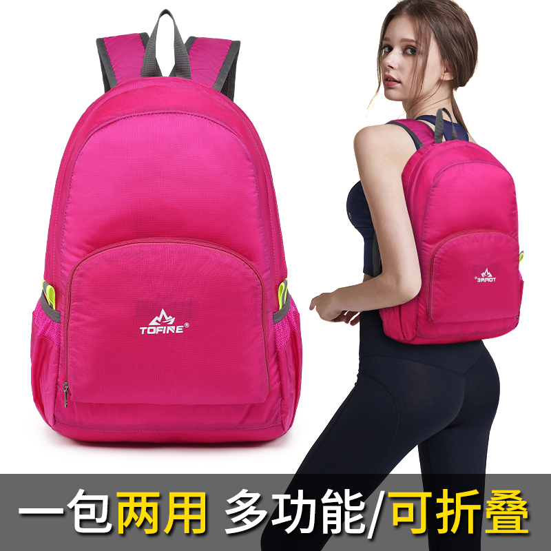 New light double shoulder bag woman folding skin bag outdoor waterproof travel Shoulder Bag Sports Casual Super Light Mountaineering Bag