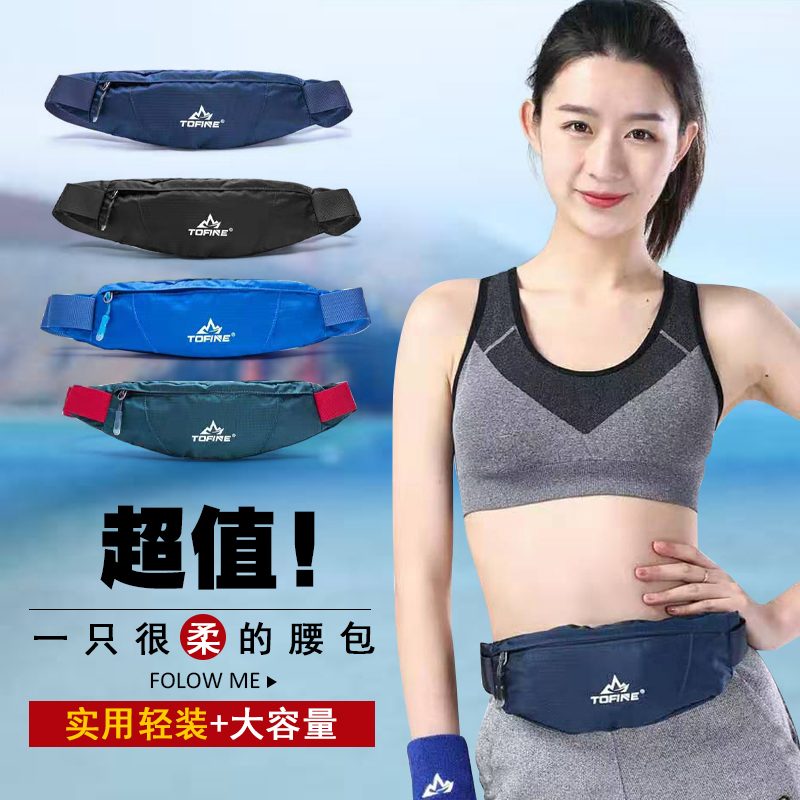 New running mobile phone fanny pack with men's multi-functional sports and leisure outdoor cycling mobile phone bag custom-made running equipment