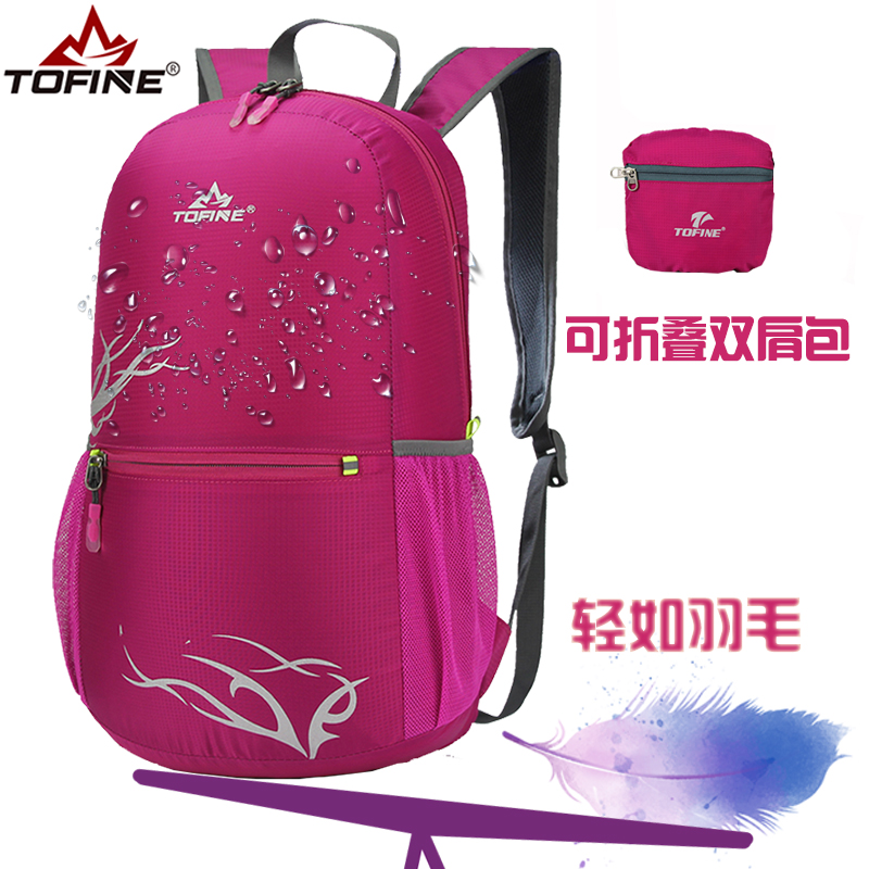 Tufeng light double shoulder bag woman folding skin bag outdoor waterproof travel Shoulder Bag Sports Casual Small School Bag Ultra Light