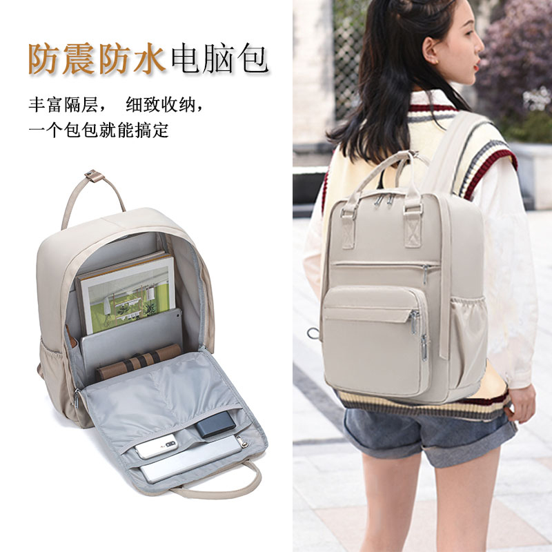 Donut backpack female 2020 new Korean version of the simple backpack casual college student school bag large capacity computer bag