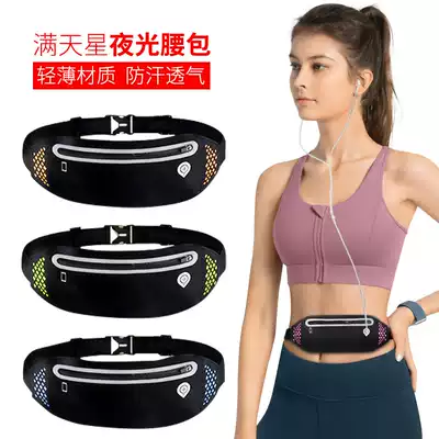 New sports running running bag women mobile phone running Bag Men's Marathon equipment fitness ultra-thin invisible belt tide ins
