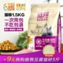 Guanbang cá biển sâu hương vị thức ăn cho mèo 1,5kg3 kg Anh ngắn đẹp giai đoạn ngắn chọn miệng để bóng tóc thức ăn tự nhiên cho mèo - Cat Staples thức ăn cho mèo me-o có tốt không