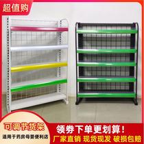 Cashier Desk Front Chewing Gum Small Shelving Supermarket Pharmacy Scooters Multifunctional Mother & Baby Convenience Store Zero Food Set Iron Racks