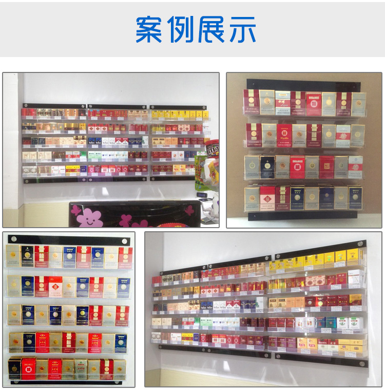 Cửa hàng tiện lợi acrylic treo tường trưng bày đứng kệ siêu thị khói tủ trưng bày tủ thuốc lá kệ tùy chỉnh