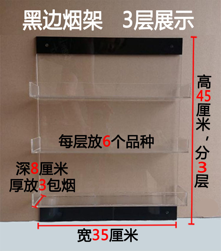 Cửa hàng tiện lợi acrylic treo tường trưng bày đứng kệ siêu thị khói tủ trưng bày tủ thuốc lá kệ tùy chỉnh
