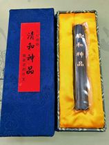 The Wenfang Four Treasure Week with Talking Pen Chuang Qing and Divine Ink Strips