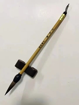 The four treasures of the literary room Zhou Yousheng Pen Zhuang imitation bear millimeter brush