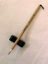 The Four Treasures of the Study Zhou Youshengs Pens Letters from the Song Dynasty and Brushes