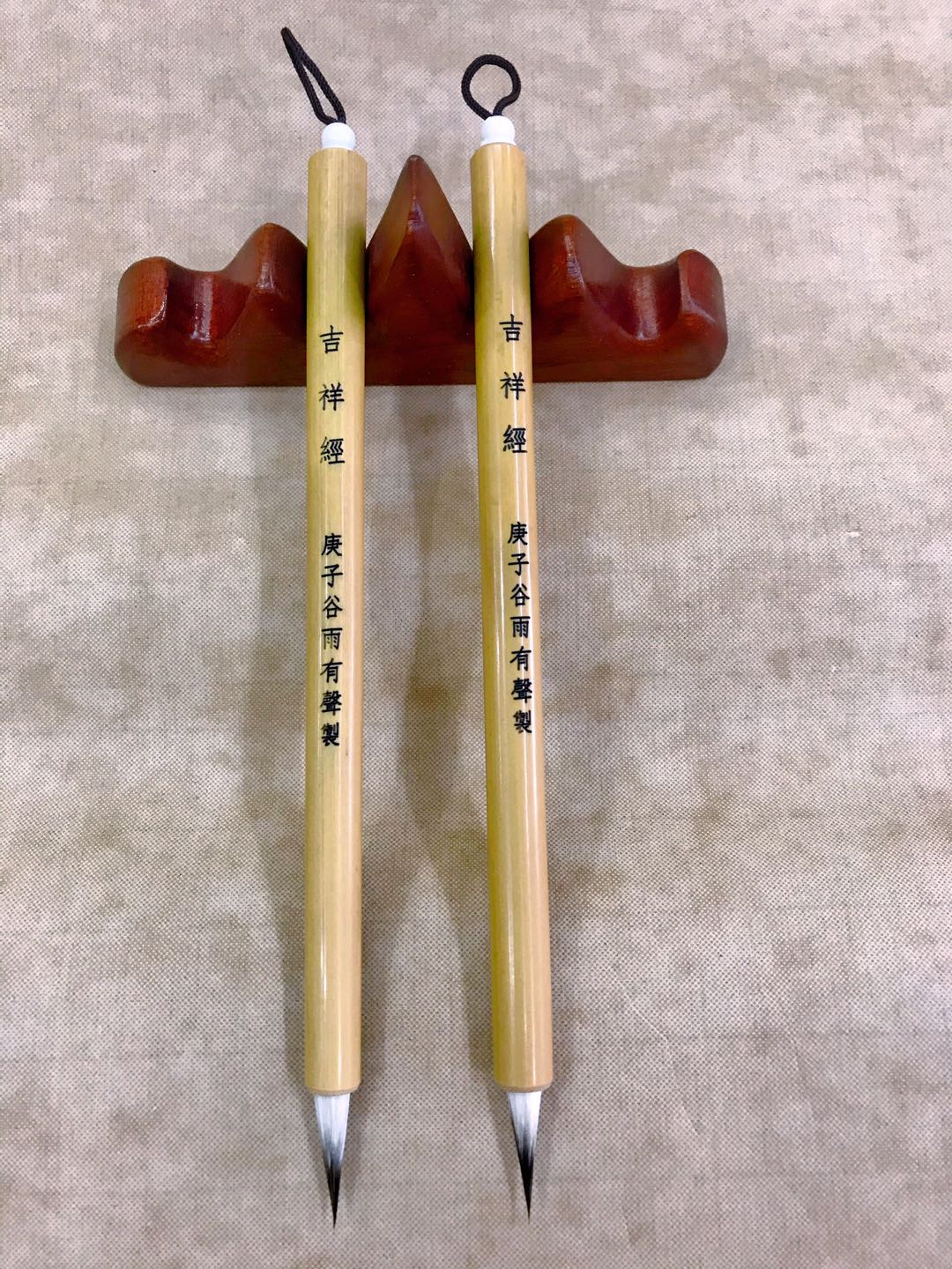 The Wenfang Four Baobao Zhou Talking Pen Auspicious Pen with small block letters