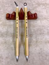 The Wenfang Four Baobao Zhou Talking Pen Auspicious Pen with small block letters