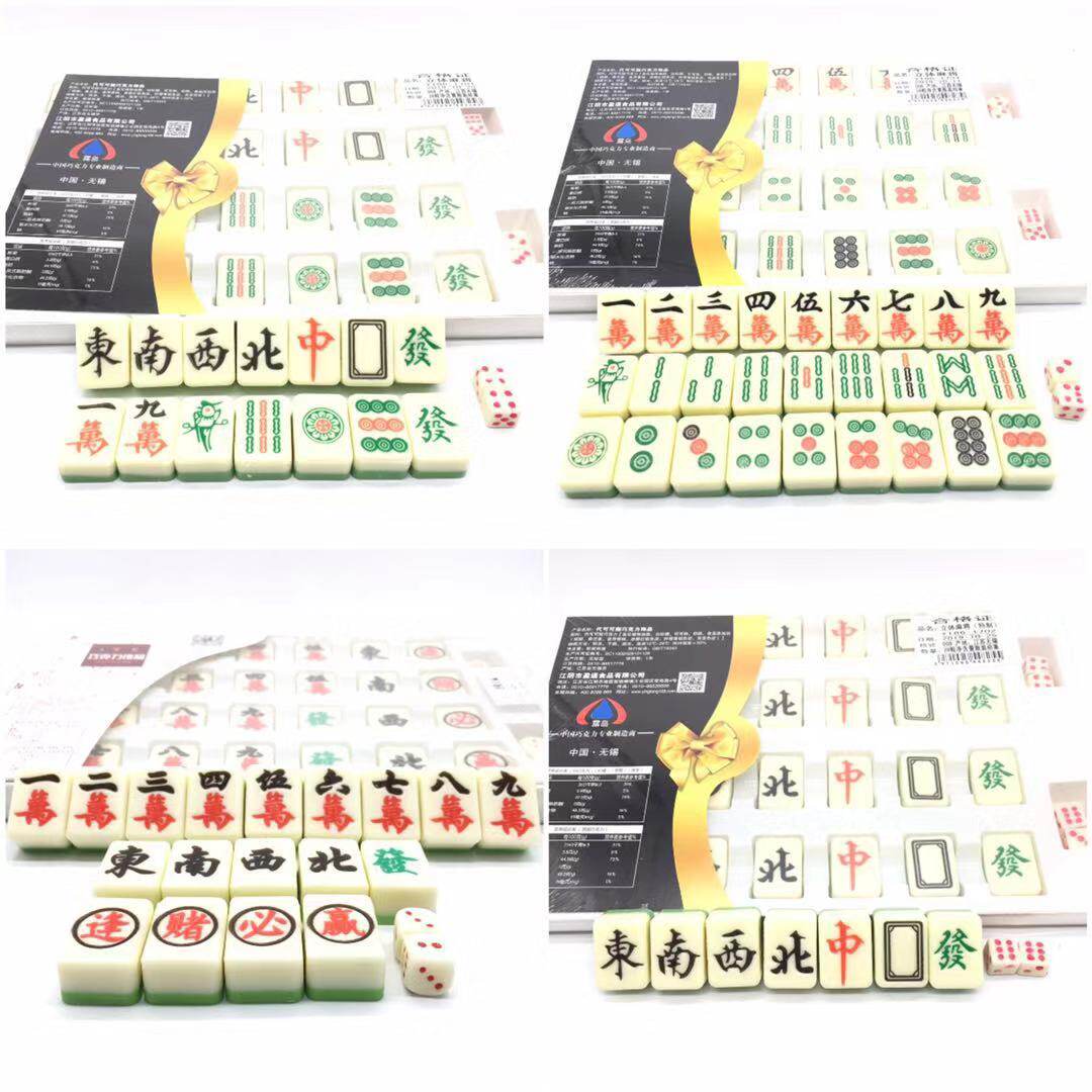 Cake decorated chocolate Mahjong thickened Cubic mahjong Poker's fortune The whiteboard coincides with the bet-winning dice thirteen