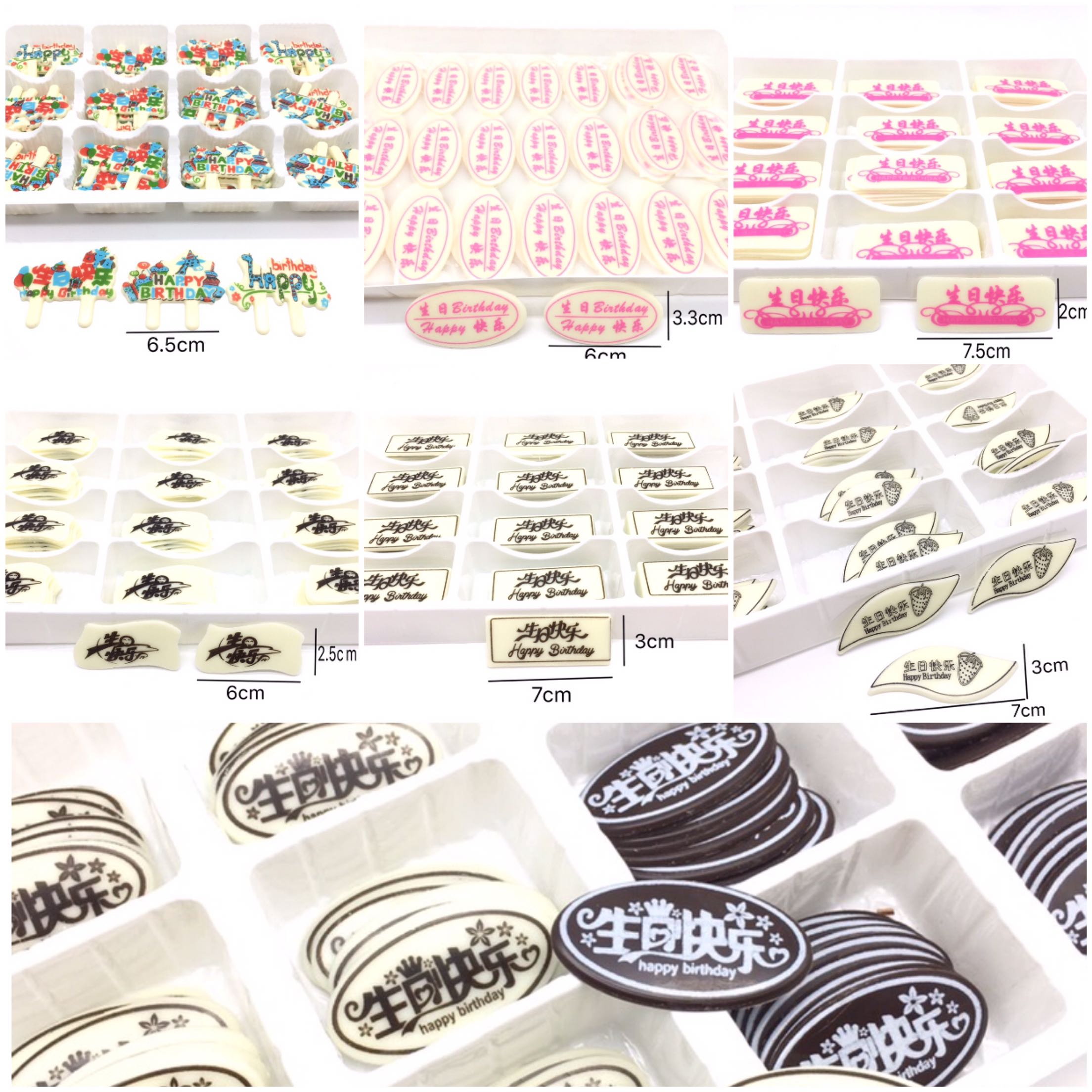 Cake West Point Ice Cream Chocolate Decorative Plug-in Happy Birthday Card Birthday Card Chocolate Chip 100 Pieces