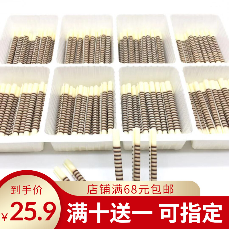 Cigarette stick cake decorative slice ice cream chocolate accessories ornaments cigarette stick 200 egg is edible