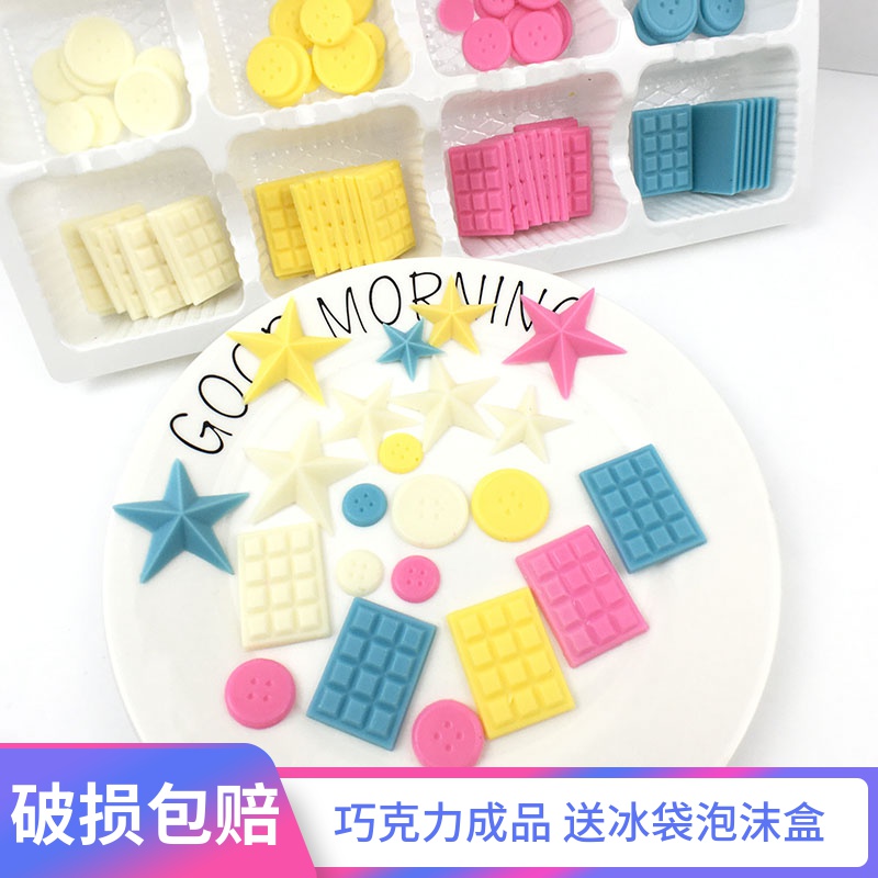 Baking Cake Decoration Solid Solid Pentagram Buttons Waffle Chocolate Chip Birthday Plugin Creative Edible
