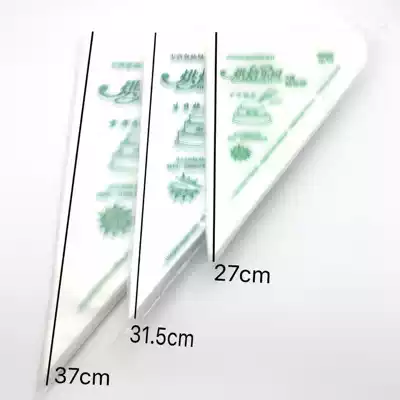 Disposable large, medium and small thickened laminating bag, pastry gun, pasting mouth squeezed flower bag 1 pack of 100 baked 10