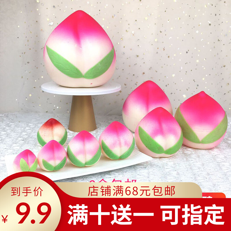 Chocolate Supeach Cake Decoration Pendulum inserts Inserts Hollow Peach Edible Great Birthday Peach 18 Birthday Old Man Wishes Birthday