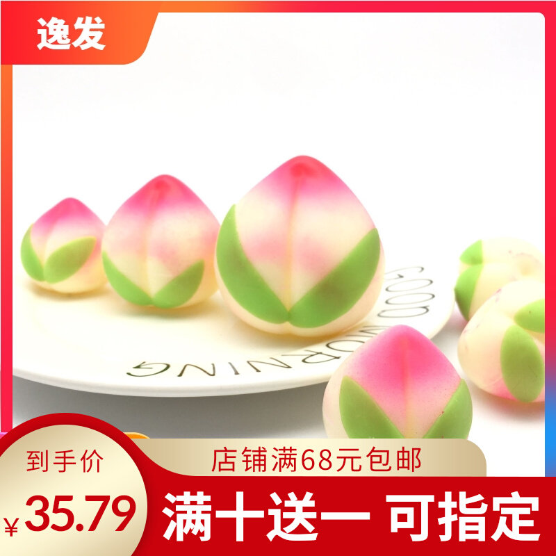 Chocolate birthday peach cake decoration insert hollow birthday gift birthday cake decoration edible birthday peach