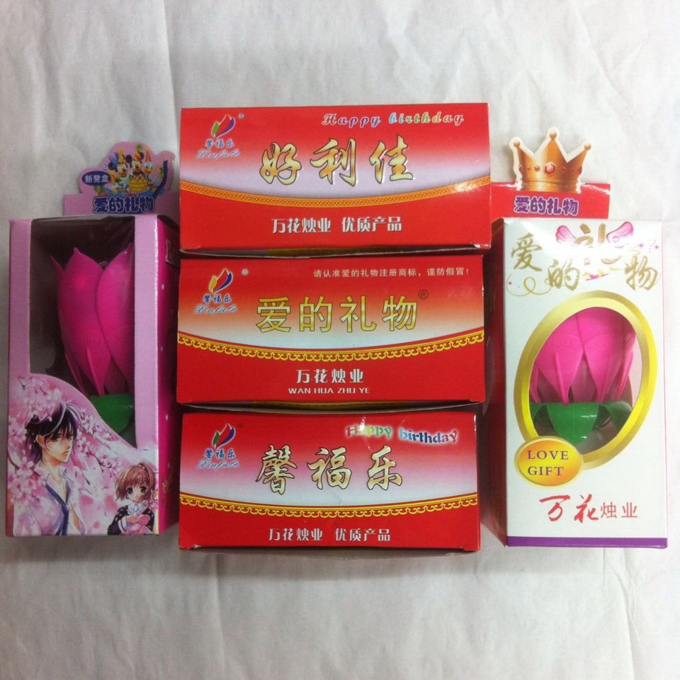 Bougie - Ref 2488525 Image 10