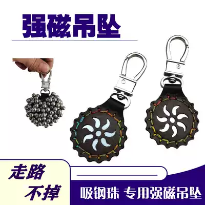 Strong magnetic pendant suction steel ball magnet hook Slingshot Strong magnetic pendant pendant Outdoor elastic pendant magnet hanging buckle