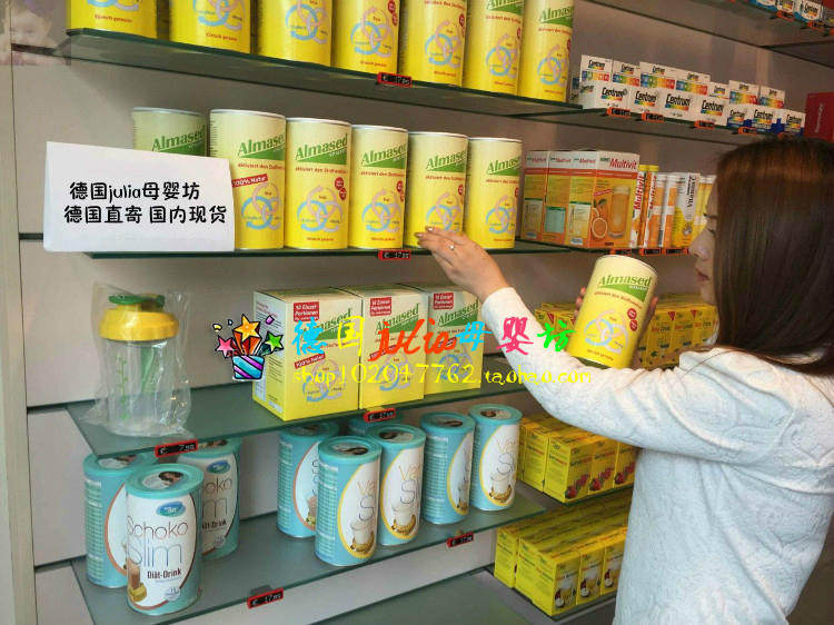 2 boxes of German Almased Almased Protein powder Meal Replacement powder Weight control Bonded area Straight hair