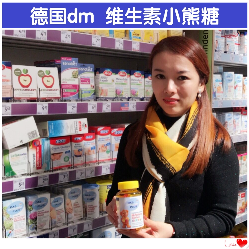 Germany dm tableczomb synthetic vitamin C infant and child soft sugar 60 calcium supplementation bonded area