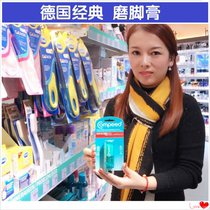 German New normal specifications copee strong foot protection cream grinding foot waterproof foam high shoes 8l